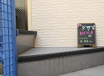 まぼろし屋 アクセス
